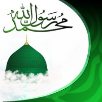 Mohammad Rasool Allah