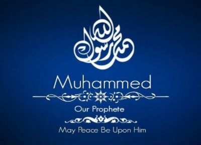 Muhammad PBUH