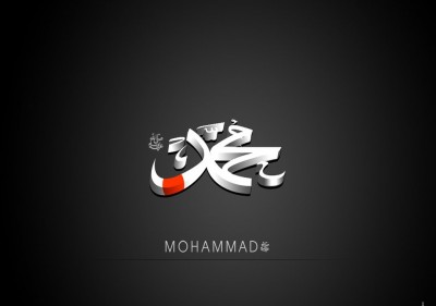 Muhammad PBUH