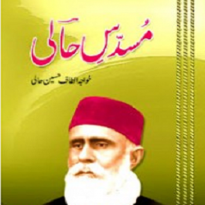 Musaddas e Hali By Maulana Altaf Hussain Hali