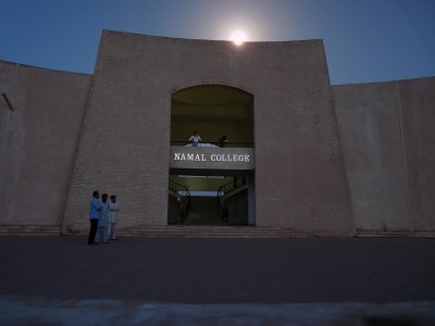 Naml College 