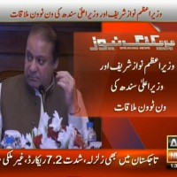 Nawaz Sharif– Breaking News – Geo