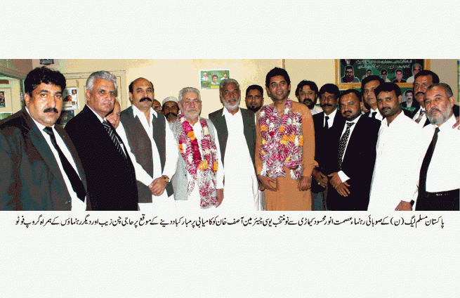 PML-N KARACHI ASMAT ANWER MEHSOOD