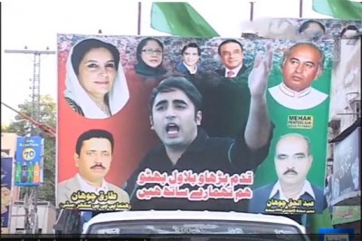 PPP Posters