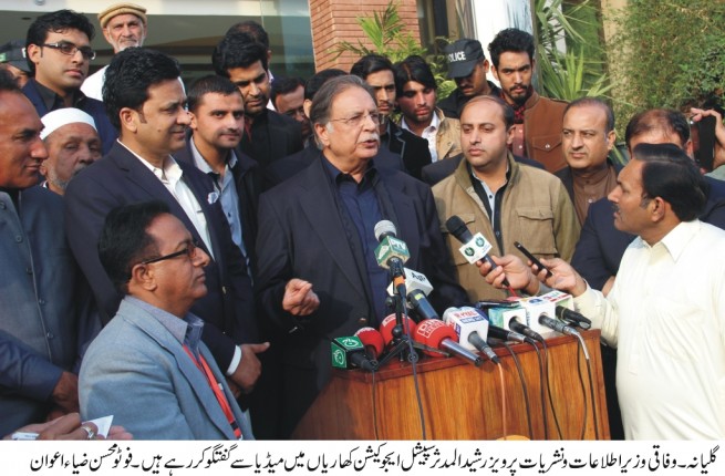 Pervaiz Rashid Media Conversation