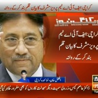 Pervez Musharraf Statement– Breaking News – Geo