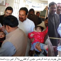 Polio Campaign