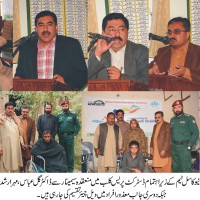 Press Club, Layyah, Seminars