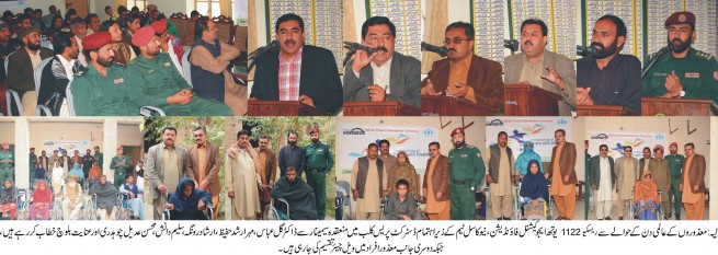  Press Club, Layyah, Seminars