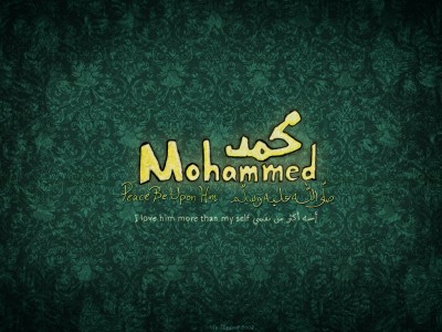 Prophet Muhammad PBUH