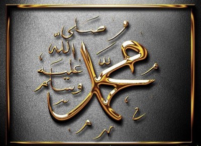 Prophet-Muhammad-PBUH