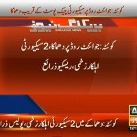 QUETTA, – Breaking News – Geo