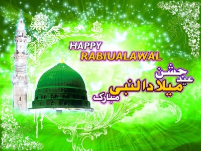 Rabi-ul-Awwal