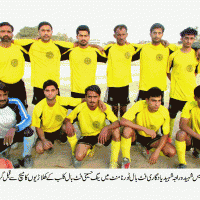 Raja Football Tournament