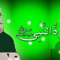 SEERAT UN NABI