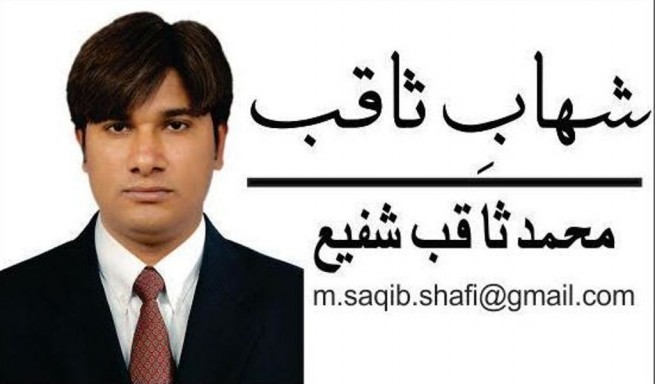 Saqib Shafi