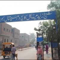 Sheikh Zaid Hospital