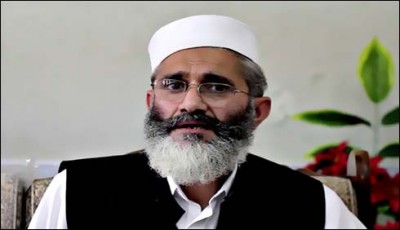 Siraj ul Haq