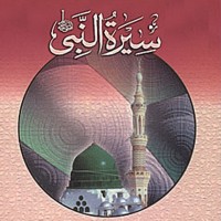 Sirat al Nabi