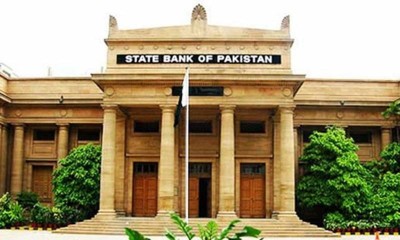 State Bank of Pakistan