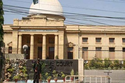 Supreme Court Karachi Registry