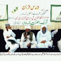 TEHREEK E AHL E SUNNAT PAKISTAN