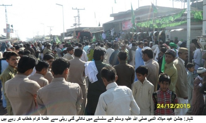 Talhar 12 Rabi ul Awal Rally