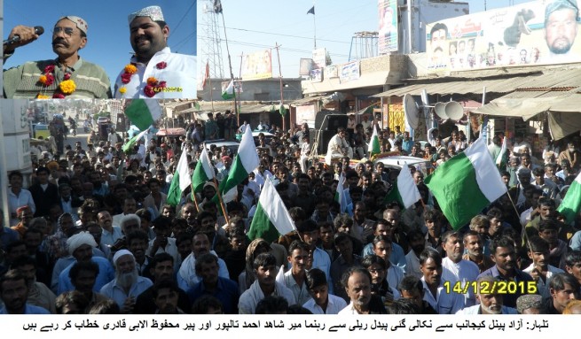 Talhar Azad Group Umeedwaron ki Rally