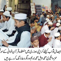 karachi Hozri Quran Khawani