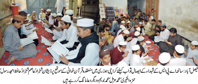 karachi Hozri Quran Khawani