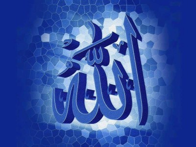 ALLAH 