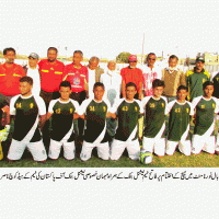 All Pakistan NBP Football Tournament