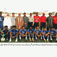 All Pakistan NBP Football Tournament