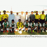 All Pakistan NBP Football Tournament