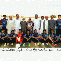 All Pakistan NBP Football Tournament