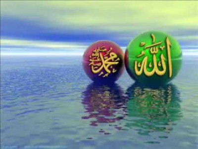 Allah and Rasool