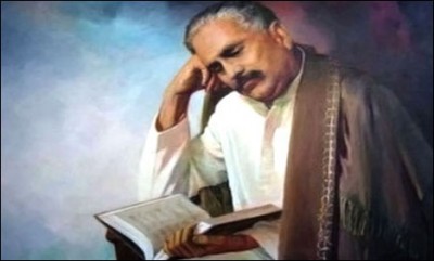 Allama Iqbal