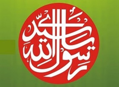 Anjuman Talba-e-Islam