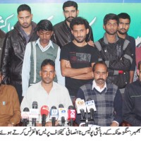 Bhimbar Press Conference