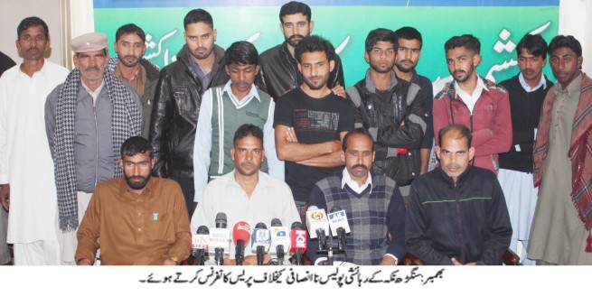 Bhimbar Press Conference