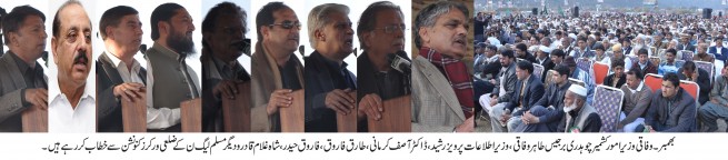 Bhimber Muslim League District Workers Convention