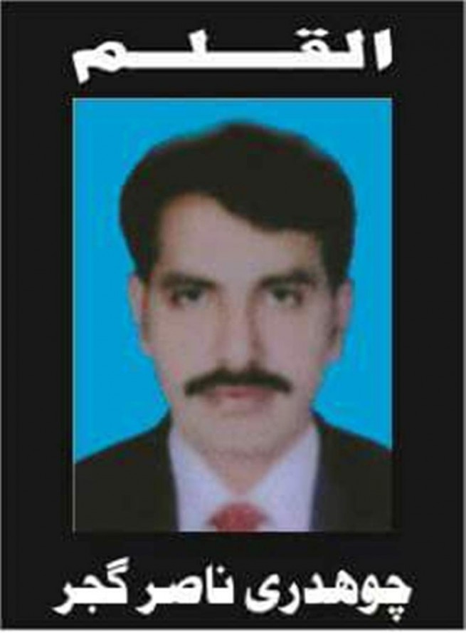 Ch Nasir Gujjar