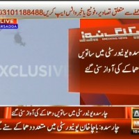 Charsadda University Attack – Breaking News – Geo