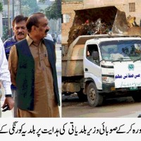 Cleanliness Campaign