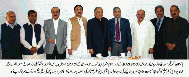 Commissioner Karachi Visit Passco Godam Korangi