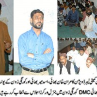 DMC Korangi Zone General Workers Meeting