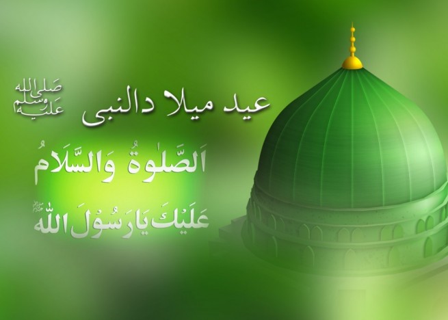 Eid Milad Un Nabi