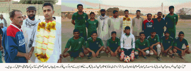 Football Tournament