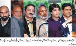 گجرات کی خبریں 7/1/2016