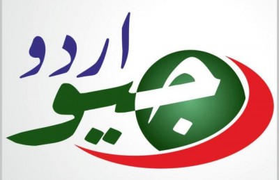 Geo Urdu